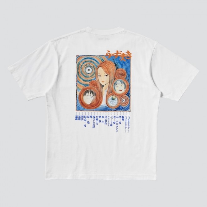 Uzumaki x UT